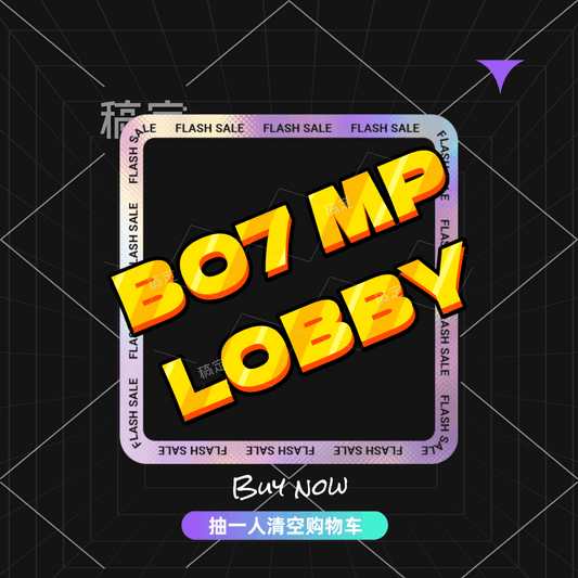 BO7 BOT LOBBY